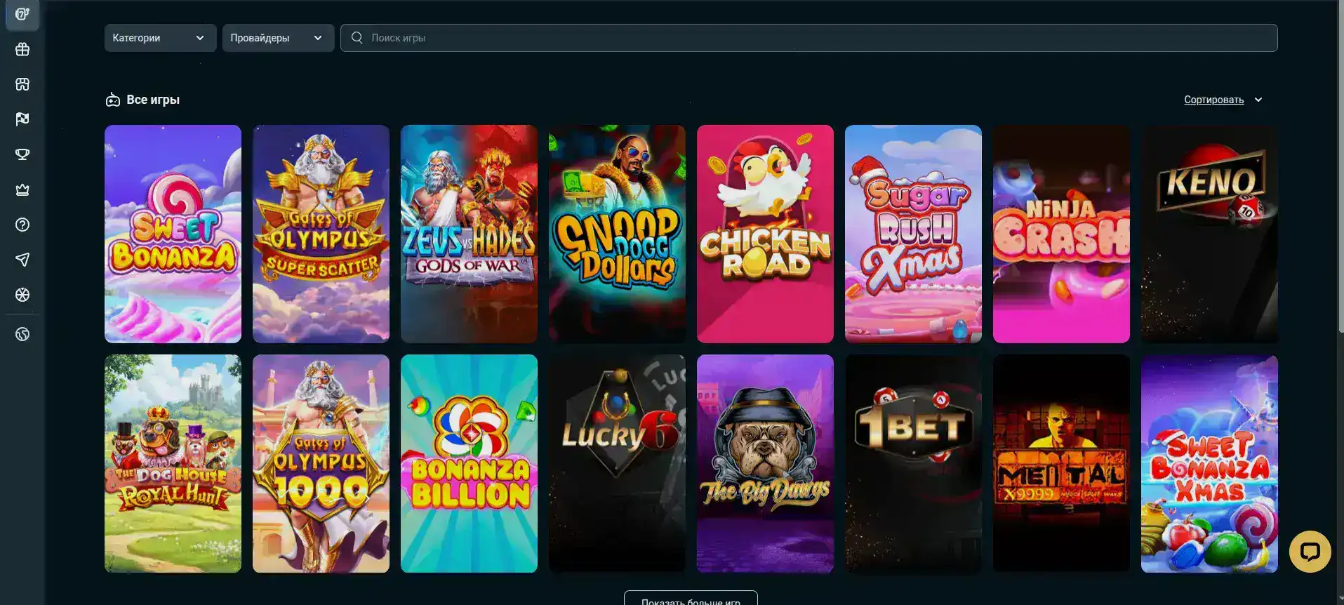 Vulkan Stars мобильная версия слотов и зеркала